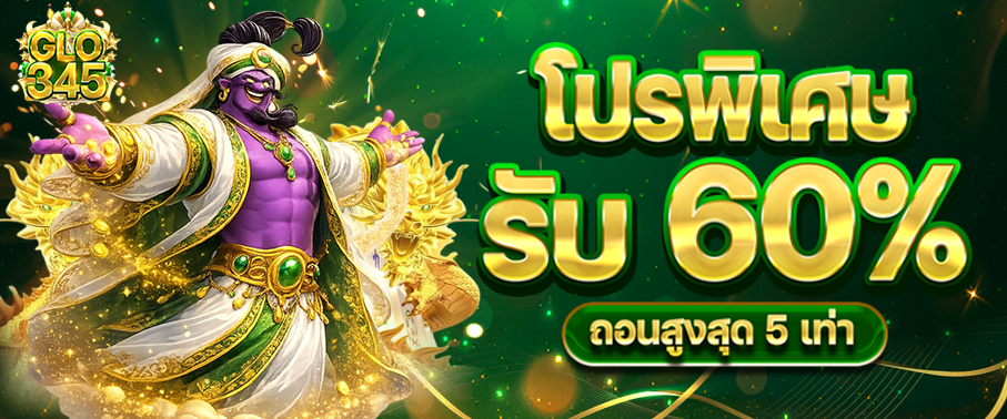 แบนเนอร์คาสิโนสด GLO345 บาคาร่าถ่ายทอดสด
