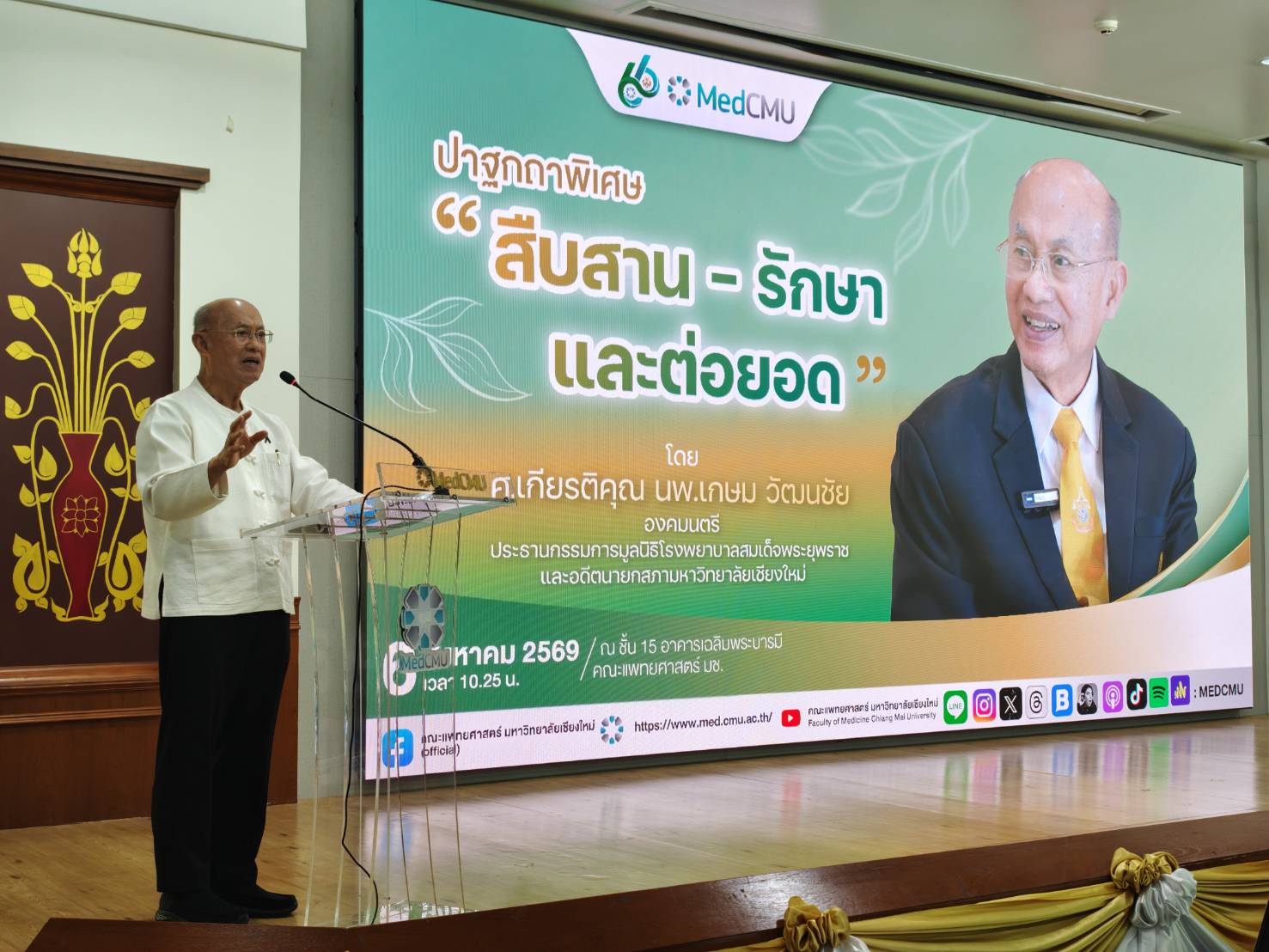 368515 0