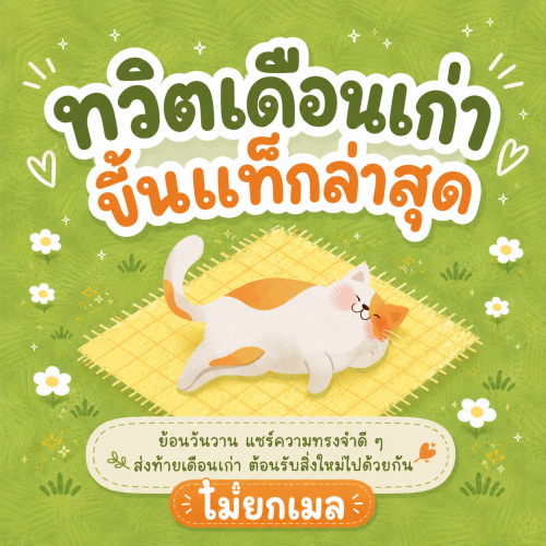 3696B31D-6201-4F3B-8ABC-F143AC2F2EA4.png