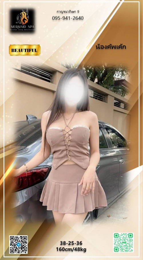 คัพเค้ก3