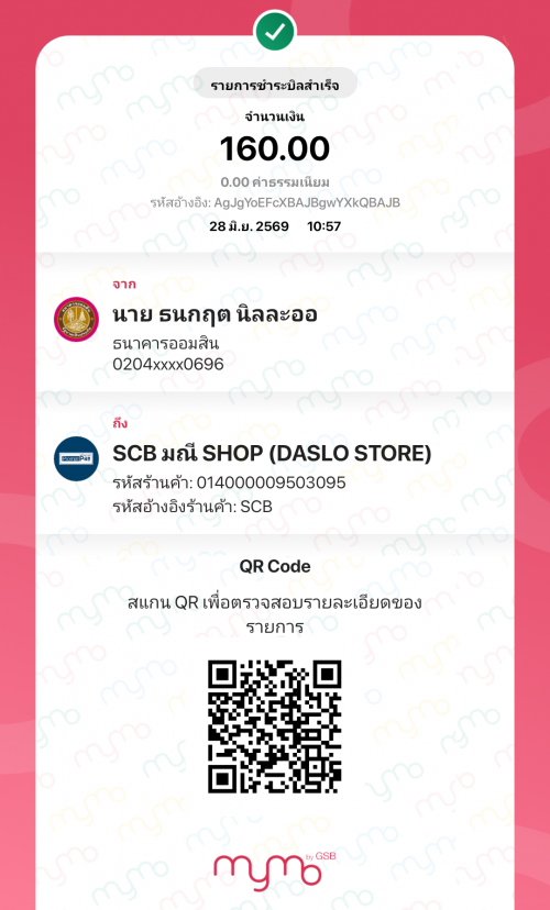 3706a9aed93aebbb.png