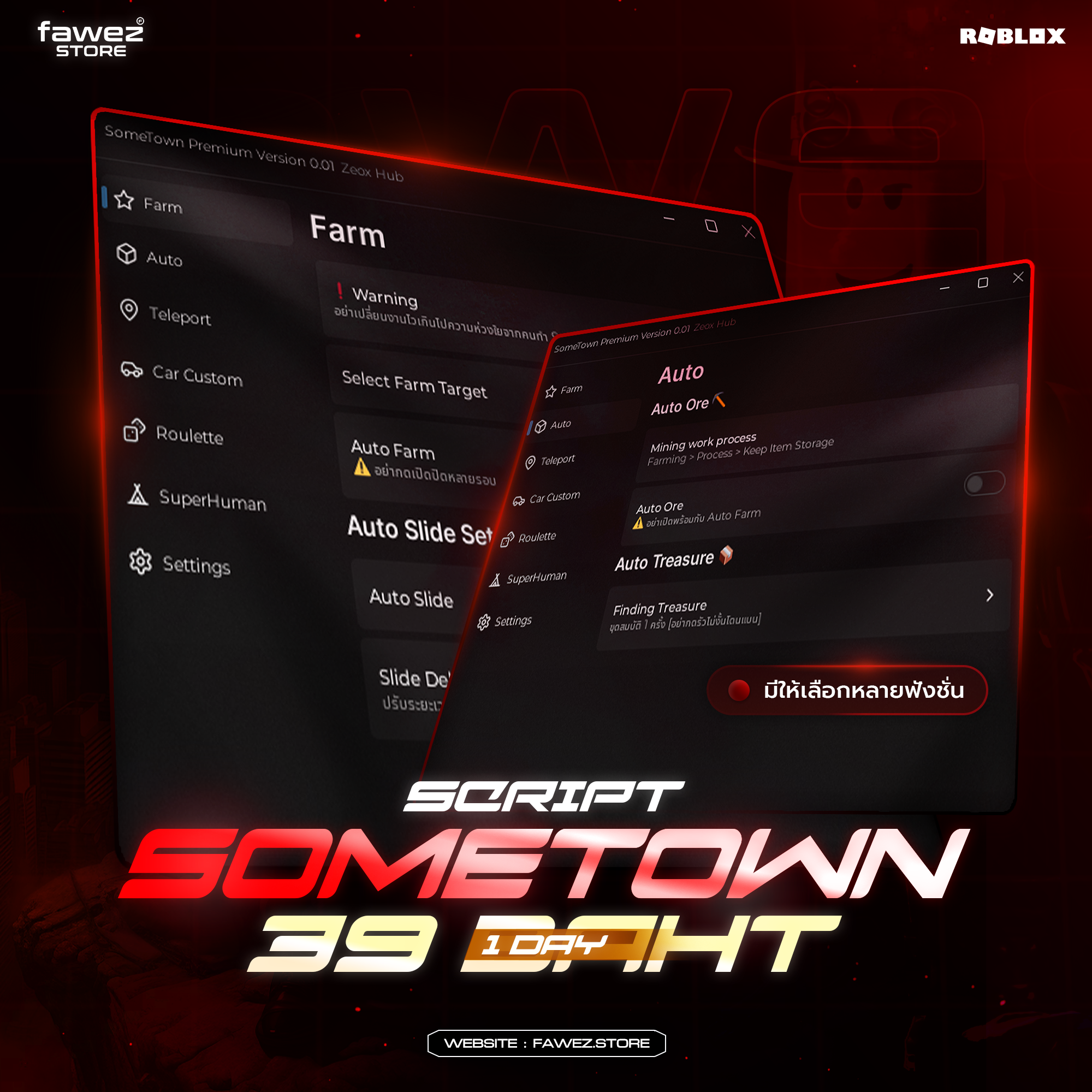 Some town | Premium Script - 1 Day