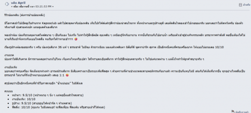 หลิน3