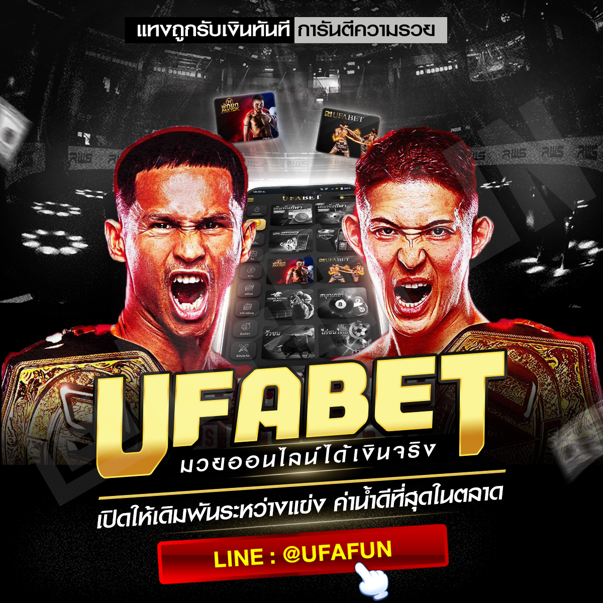 3_UFABET__LOGO.jpg