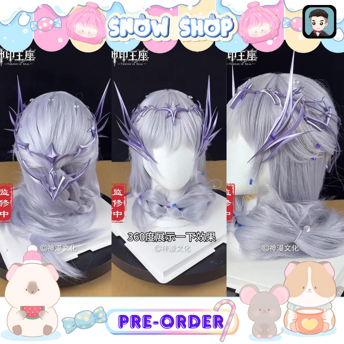 รูปภาพสินค้า 【Pre-Order】ผนึกเทพบัลลังก์ราชันย์ - ชุดคอสเพลย์ ไฉ่เอ๋อร์ ร่างตื่นเทพ **ลิขสิทธิ์แท้**