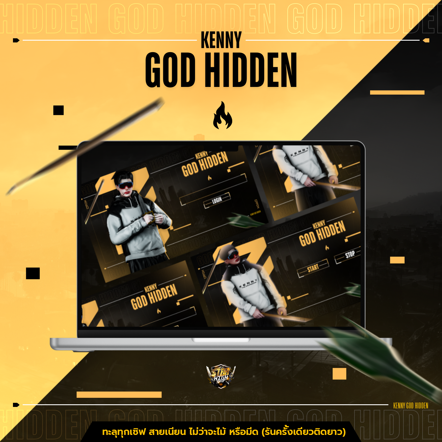 KENNY GOD HIDDEN