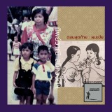 4-49845036_1967083033378278_1264541391027961856_n