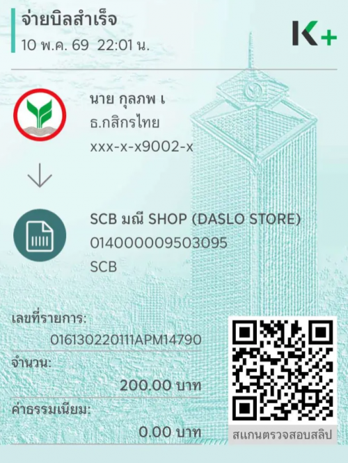 4300d0f56975359f.png
