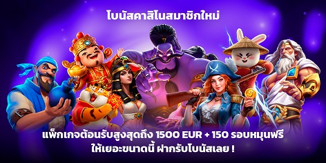 472x236_SLOTS_CASINO.jpg