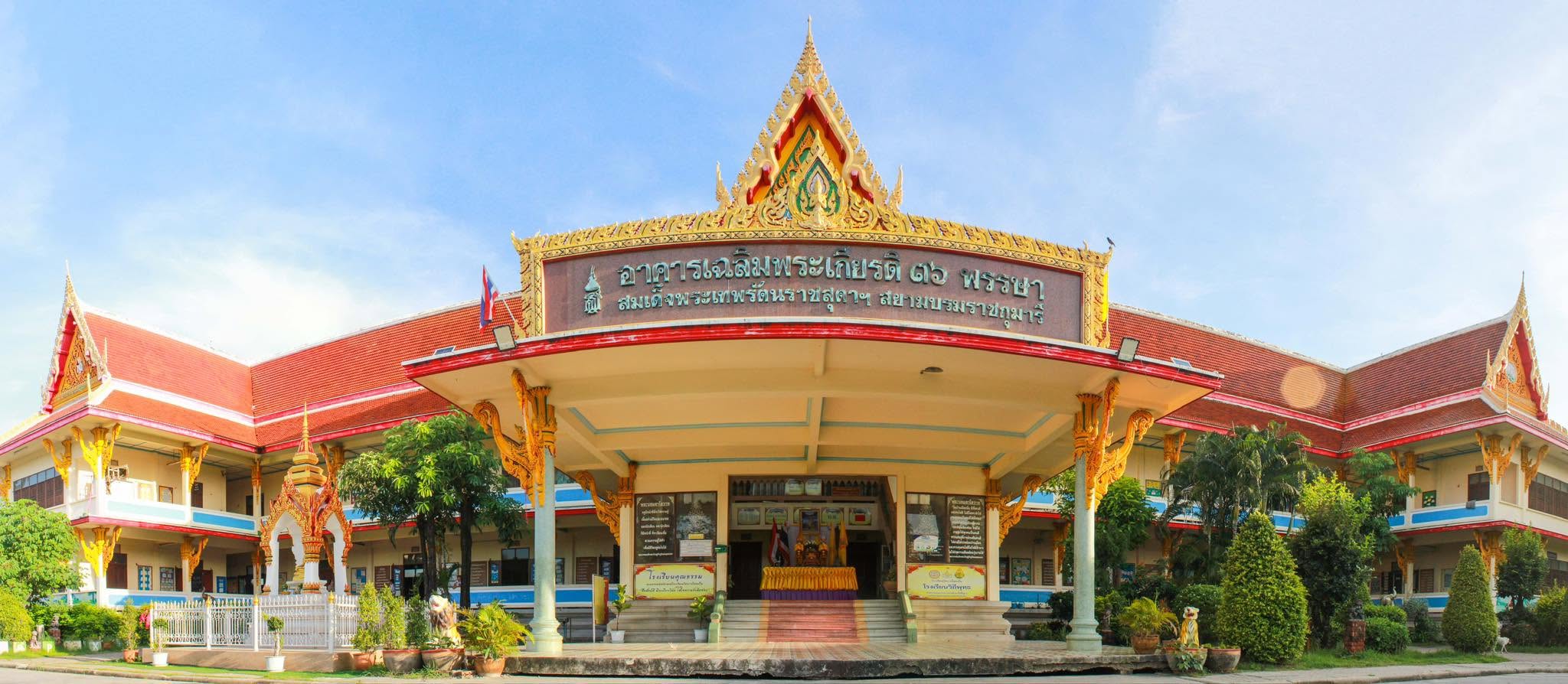 โรงเรียนวัดบางโฉลงใน