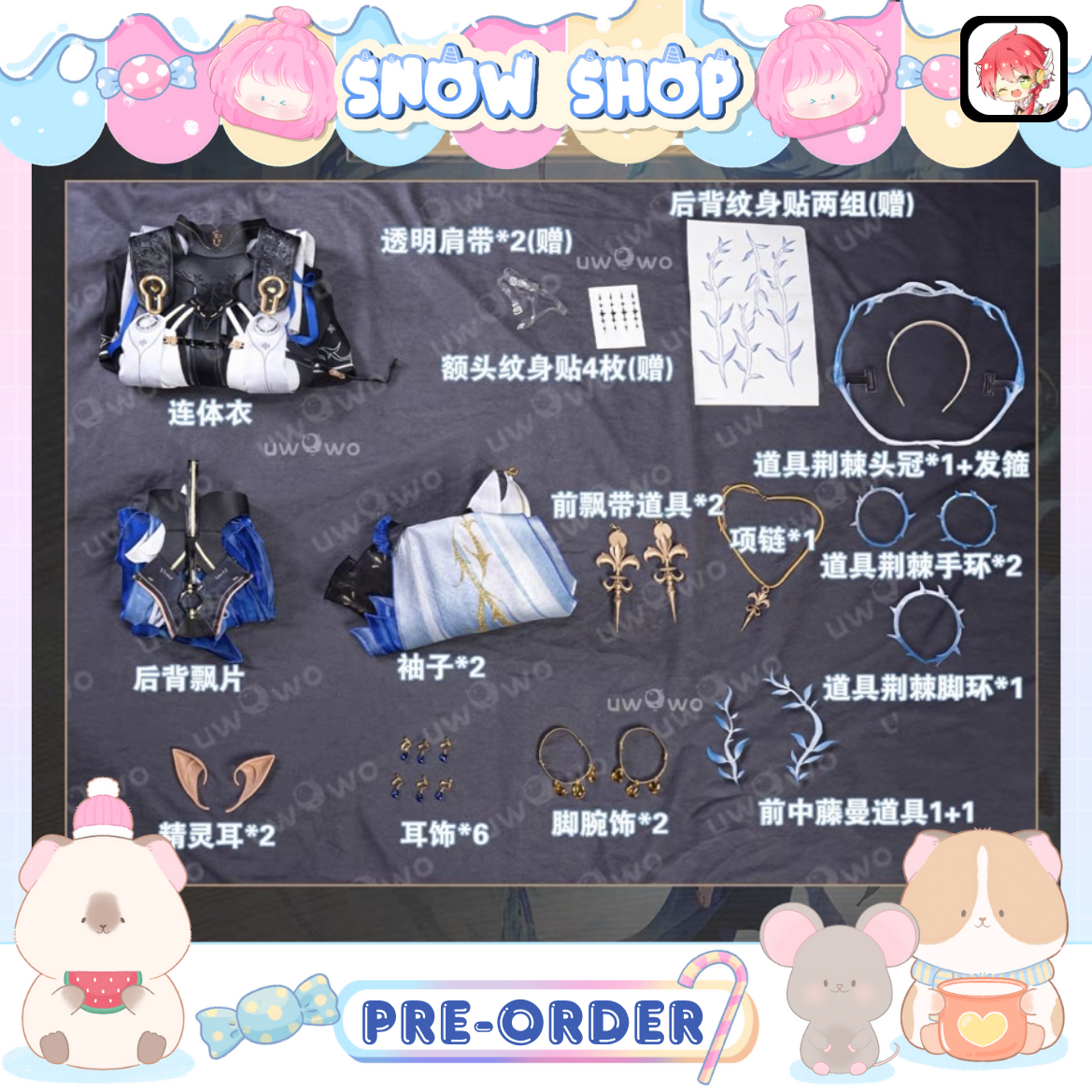 รูปภาพสินค้า 【Pre-Order】 Wuthering Waves ชุดคอสเพลย์ Cartethyia