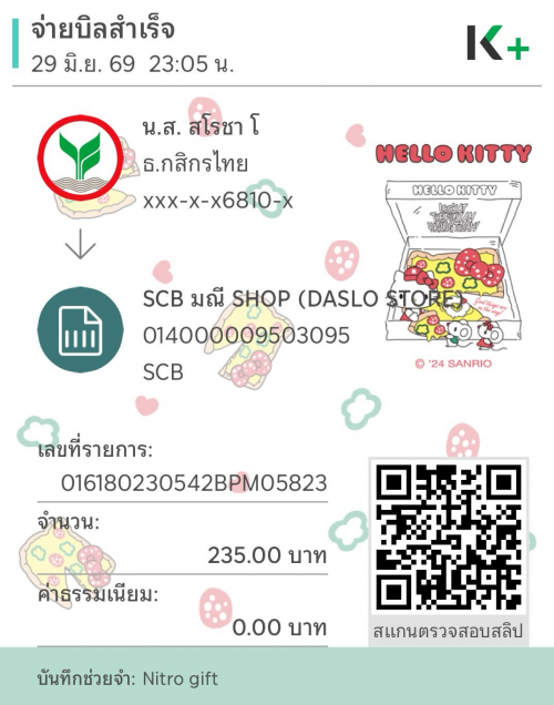 4fcc071d5a619410.png