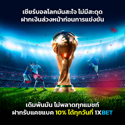 500x500_FIFA_CASHBACK.png