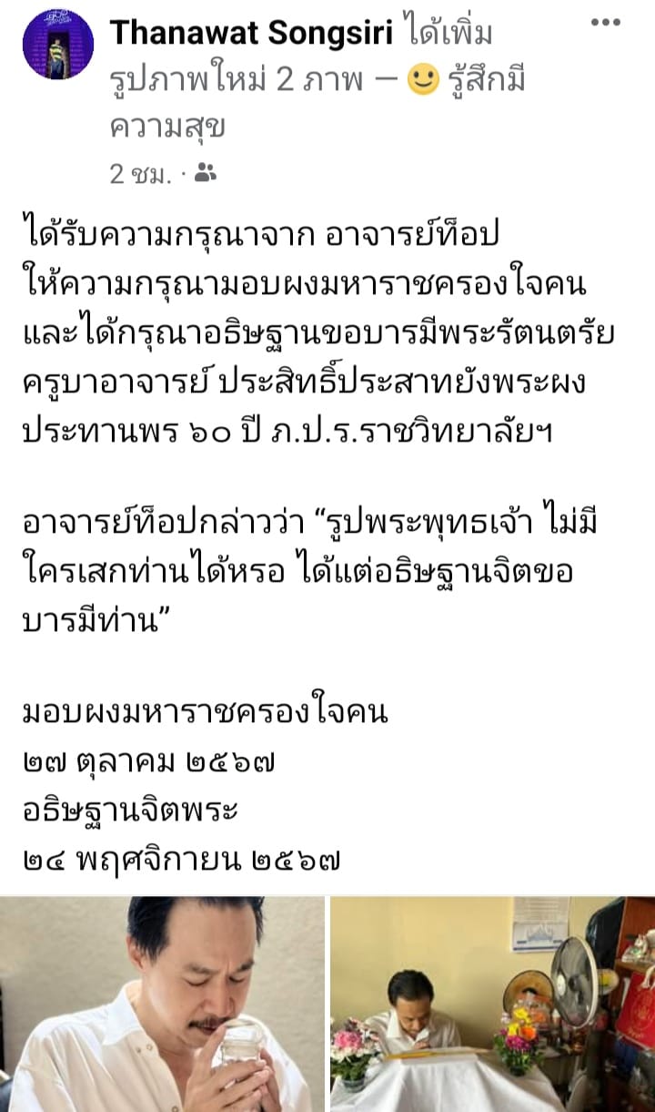 รีวิว