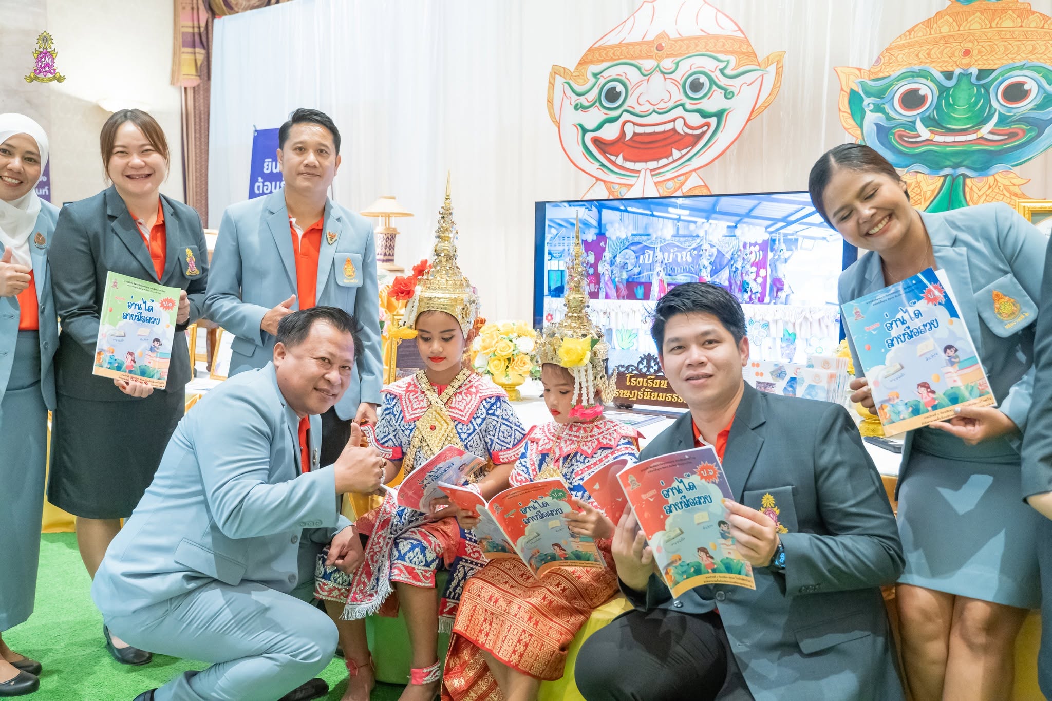 การพัฒนานวัตกรรม
