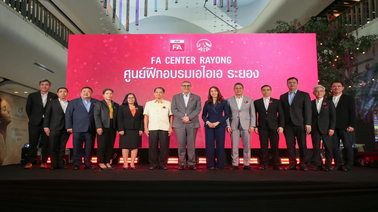 กิจกรรม AIA