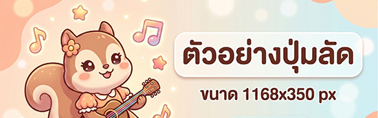 แอพพรีเมียม