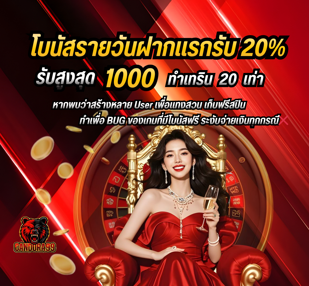 Candora99 สล็อต ยิงปลา คาสิโน  หวย  กีฬา เว็ปตรงอันดับ 1 มาแรงที่สุดในตอนนี้ Homepage banner 3