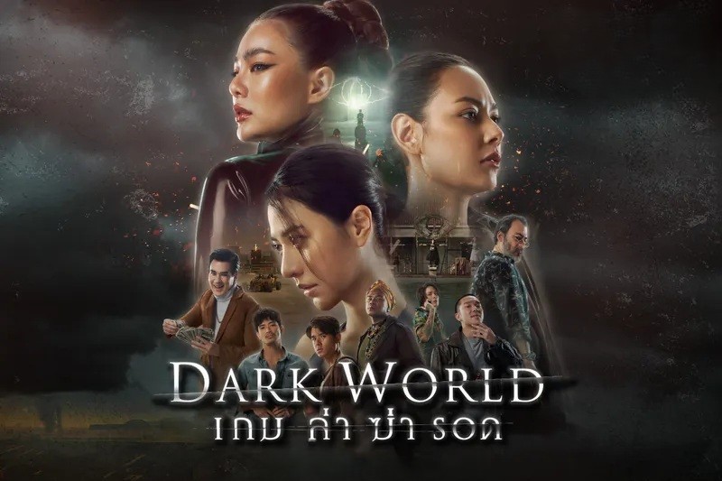   ทรูโฟร์ยู ช่อง 24 จัดเต็ม “เกมล่าฆ่ารอด” ดราม่าเดือด “น้ำหวาน-แซมมี่-ดิว”