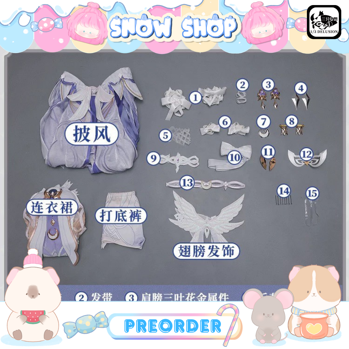 รูปภาพสินค้า 【Pre-Order】ร้าน 1/3 Delusion - Genshin Impact - ชุดคอสเพลย์ Columbina