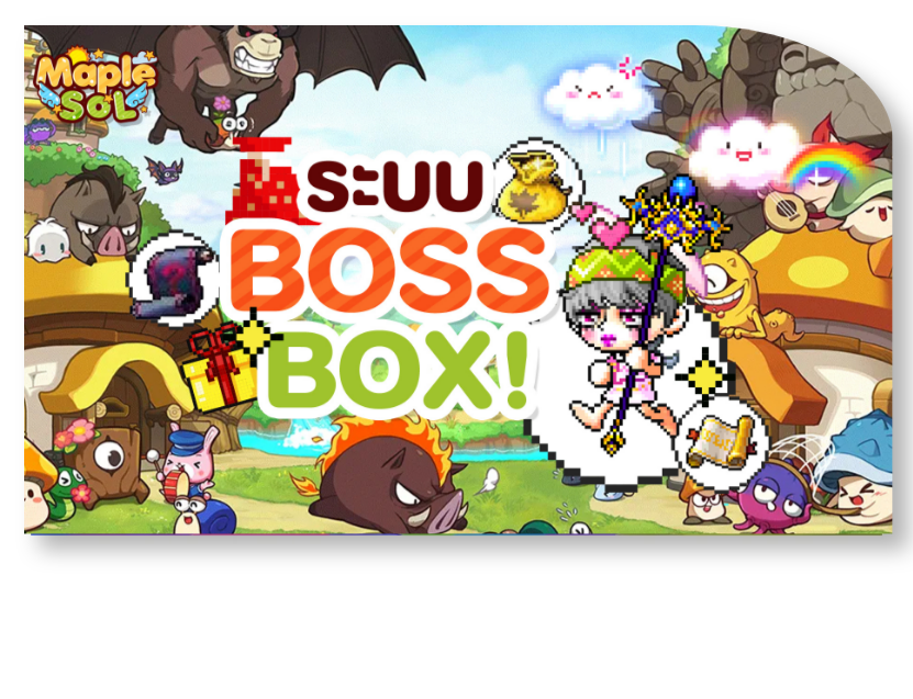 Tales Runner ระบบที่ 5