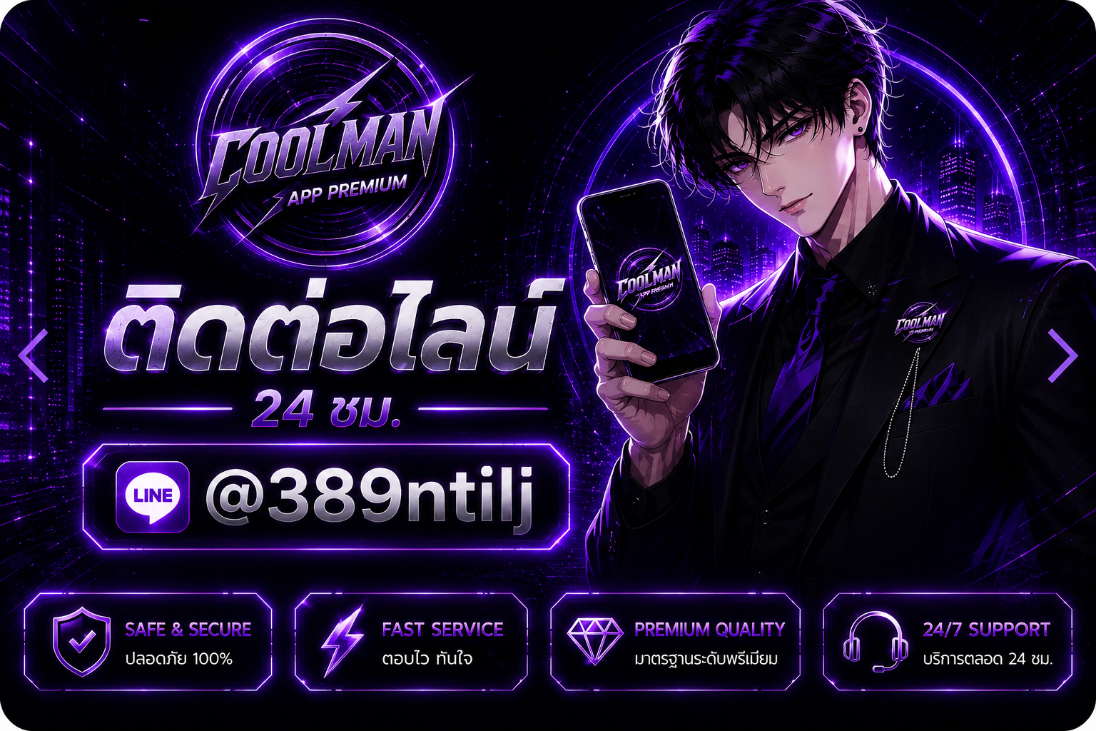 COOLMAN SHOP Banner 2
