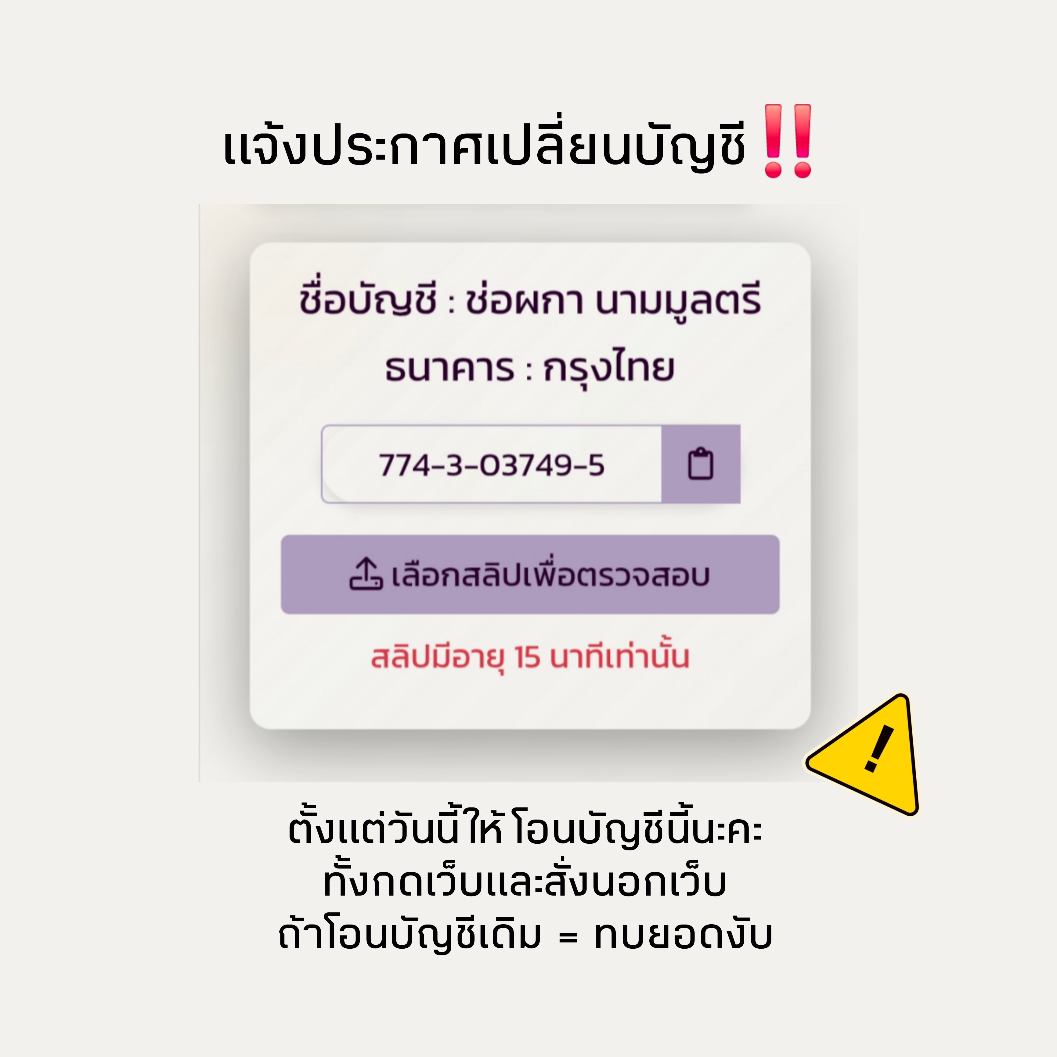ประกาศ