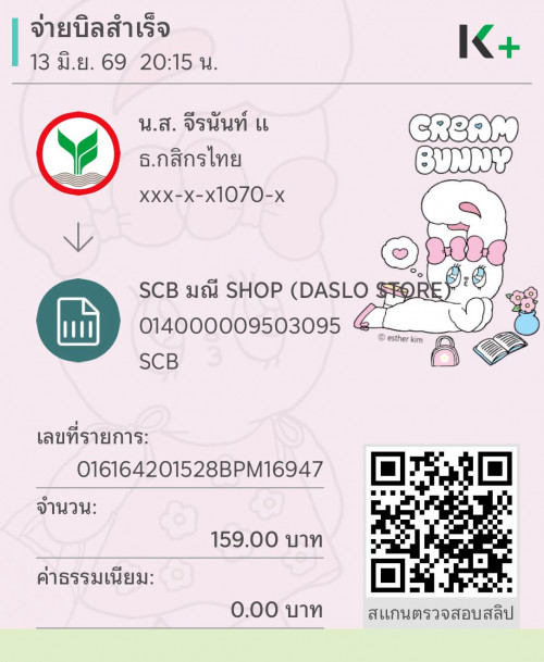 5be656511924b2b3.jpeg