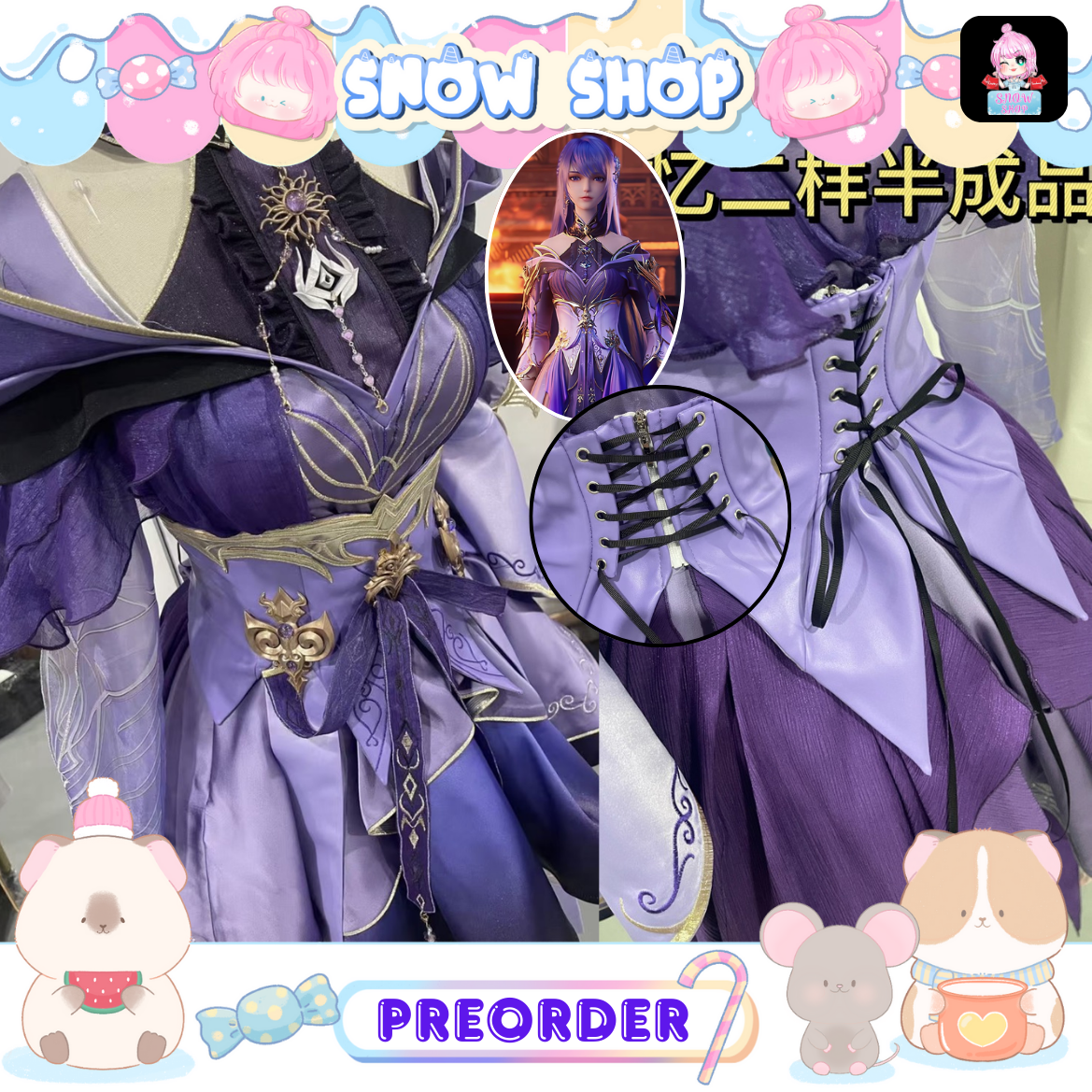 รูปภาพสินค้า 【Pre-Order】ผนึกเทพบัลลังก์ราชันย์ - ชุดคอสเพลย์ ไฉ่เอ๋อร์ความจำเสื่อม