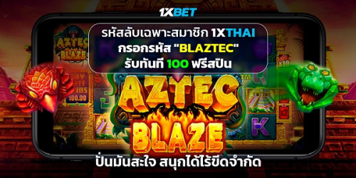 600x300_AZTEC.jpg