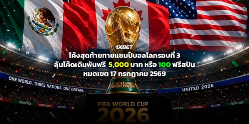 600x300_FIFA_PREDICTION.jpg