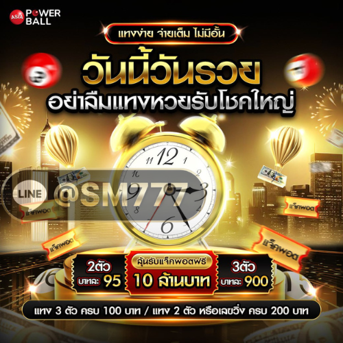 ไฟล์แนบ: