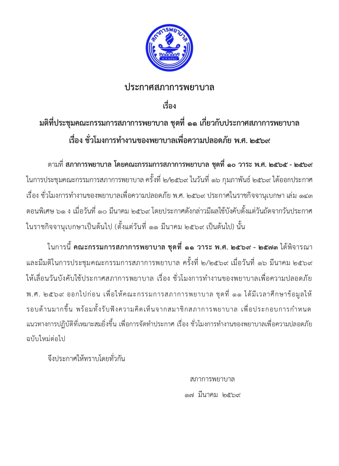 651281495 1371950288295166 4372321150278735542 n