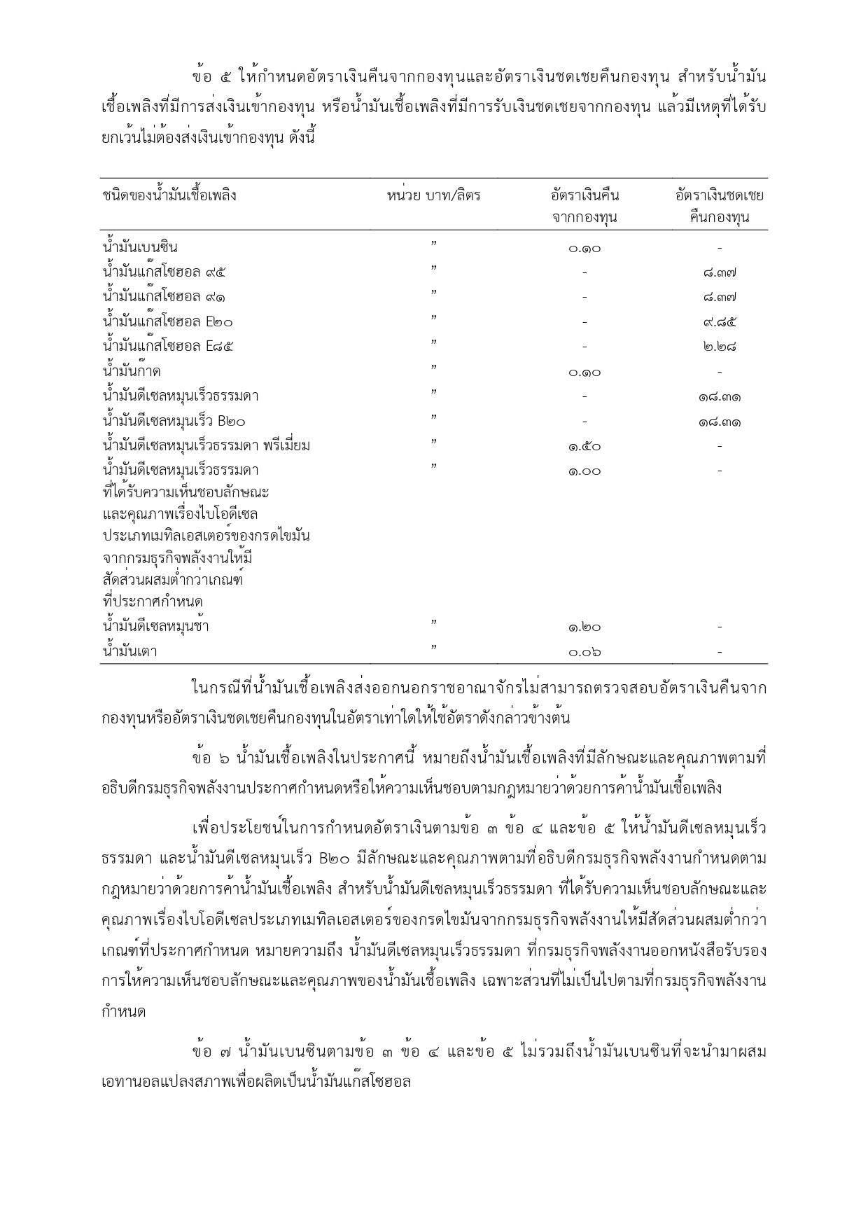 651411171 948424584364944 5539958042162382260 n