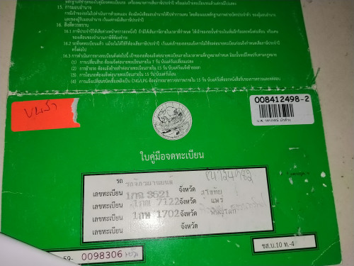 655330901 1615271660221892 4237040221479694186 n