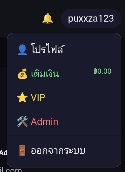 โรบล็อค