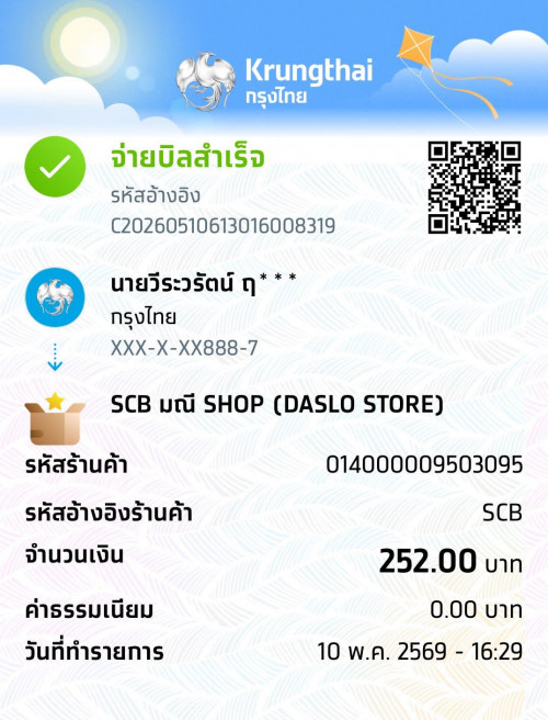 6666c2b651efa07a.jpeg