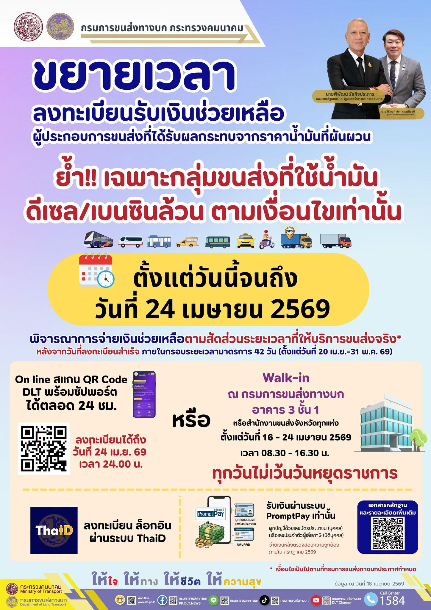 673622628 1281428077299418 2358702714129718470 n