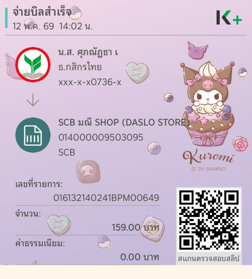 69ebb858704331bc.jpeg