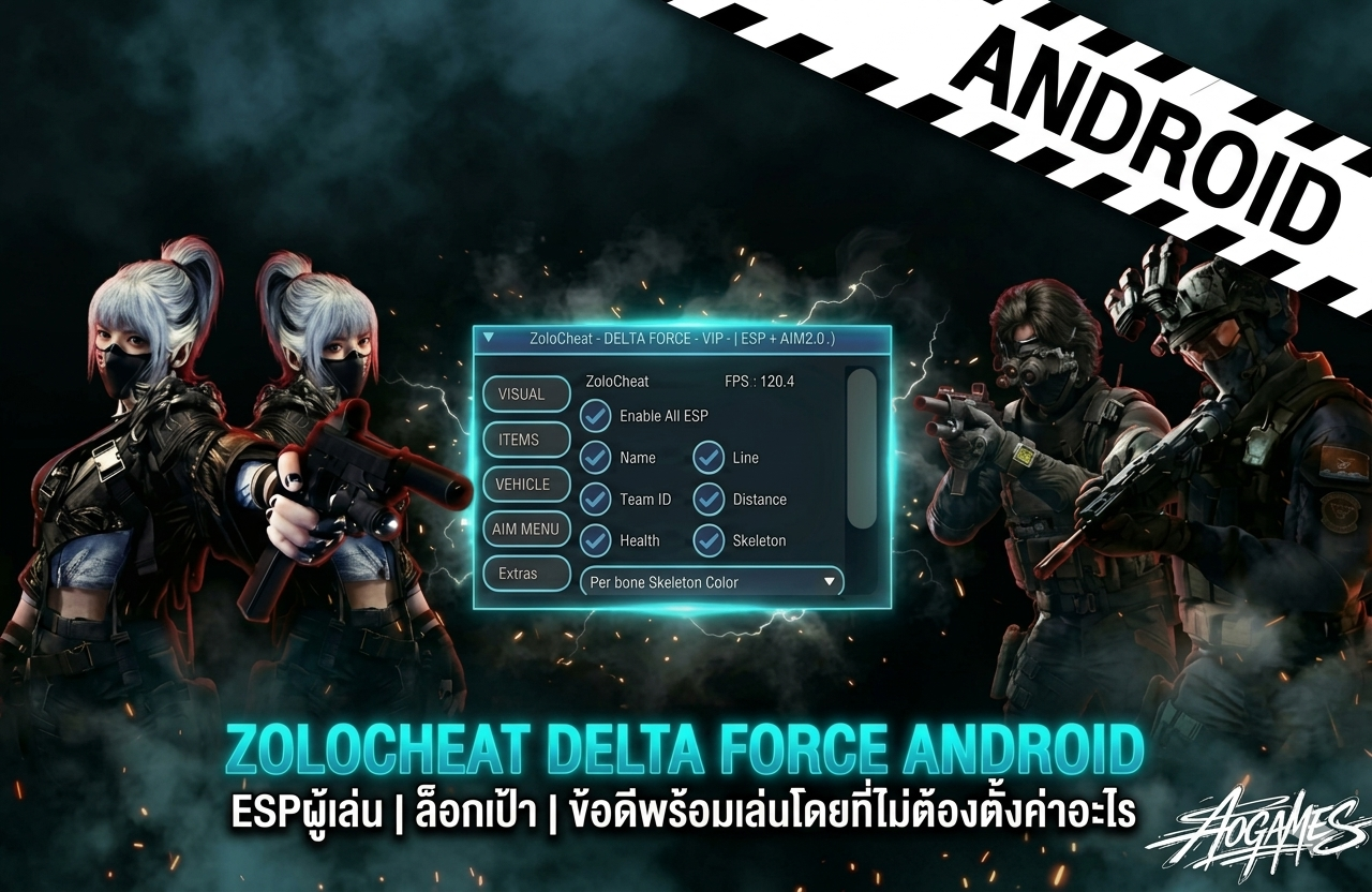 DeltaForce ZoloCheat DELTA FORCE