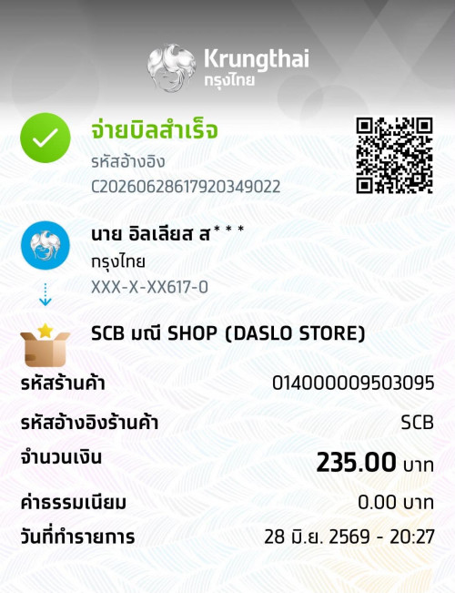 7187dea28f837011.jpeg