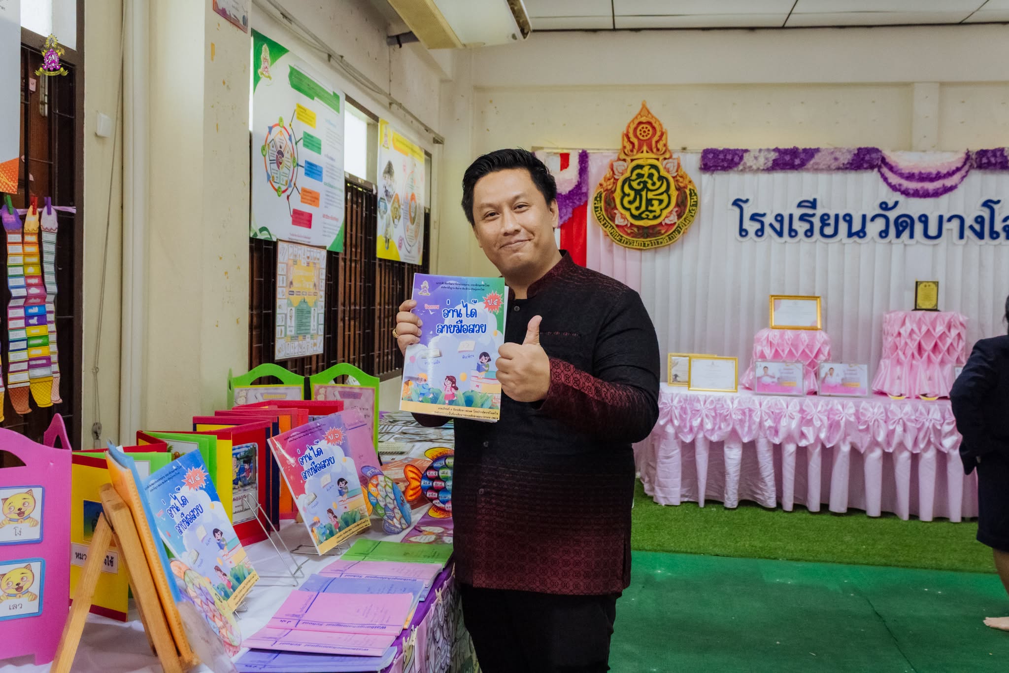 โรงเรียนวัดบางโฉลงใน ร่วมนำเสนอผลงาน Best Practice ระดับจังหวัด เรื่อง “อ่านได้ ลายมือสวย ด้วย AI” ภายใต้โครงการ Innovation For Thai Education (IFTE) ประจำปีงบประมาณ พ.ศ. ๒๕๖๙
