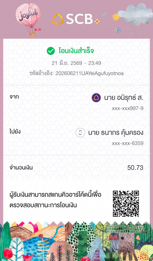 76913.jpg