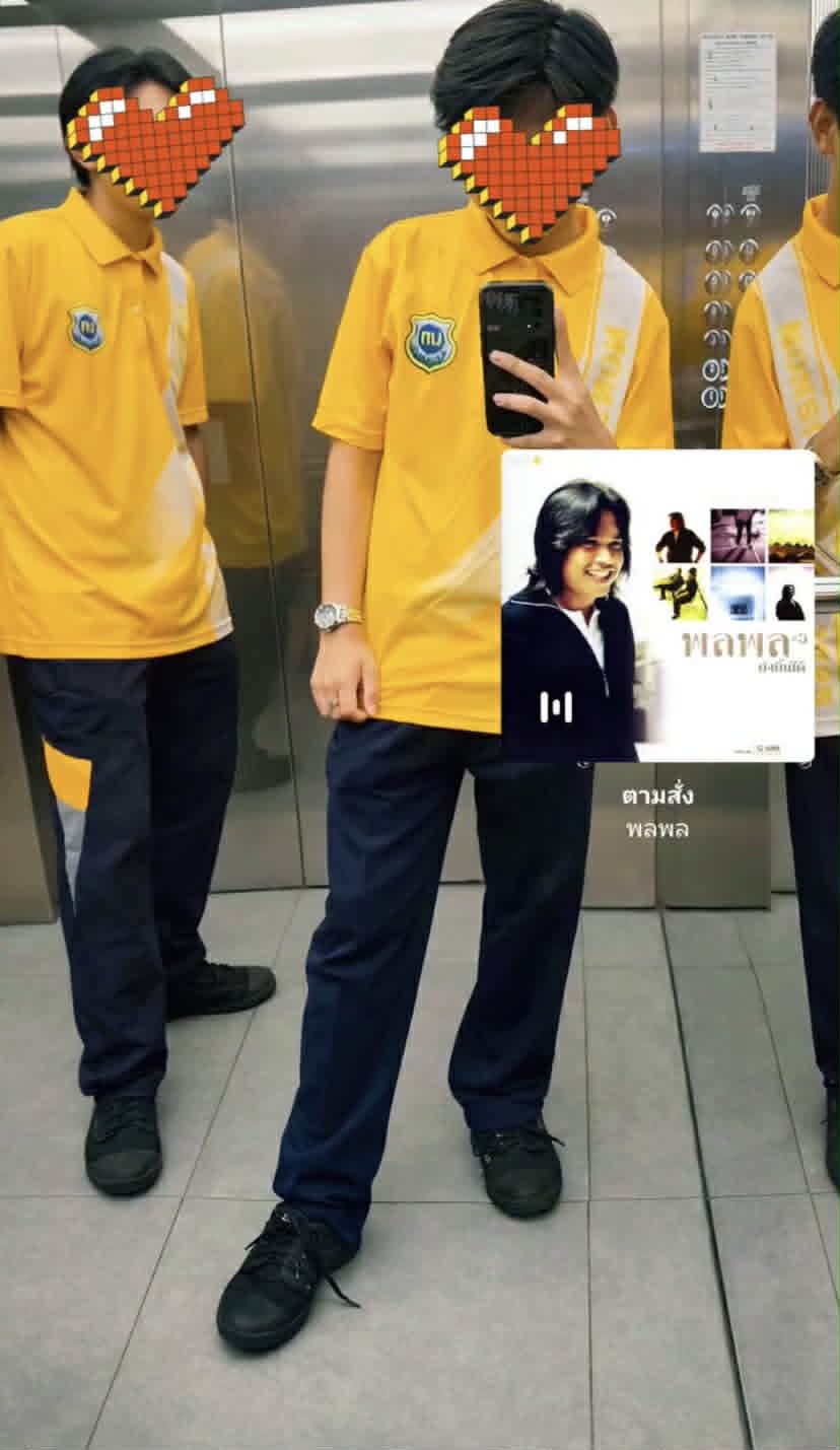ธเนศ ทันตประเสริฐ รับทำเว็บโกง