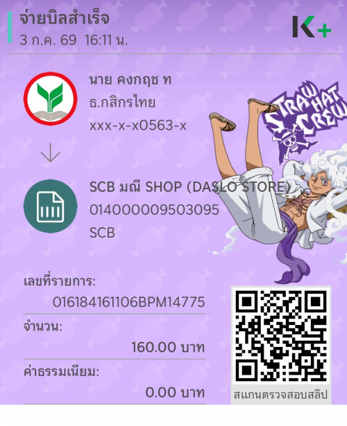 7bd53cfbb0dde625.png