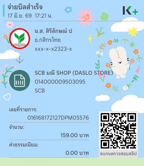 80f37d79ec88f169.png