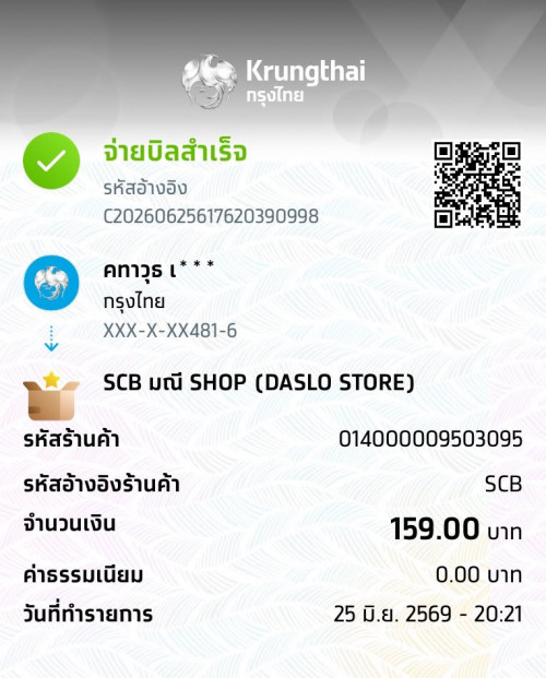 82312903e9de3e7d.jpeg