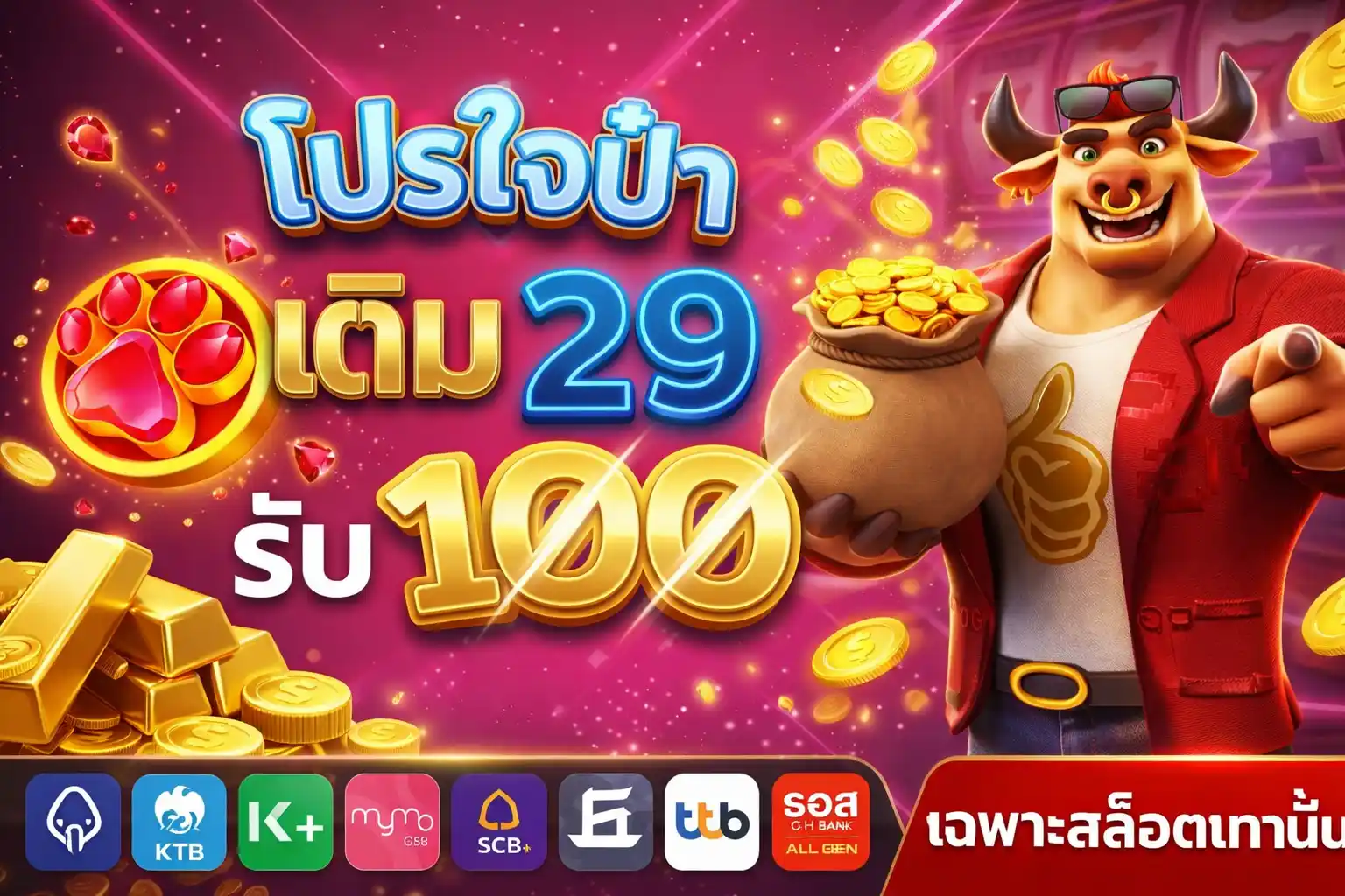 สมาชิกใหม่