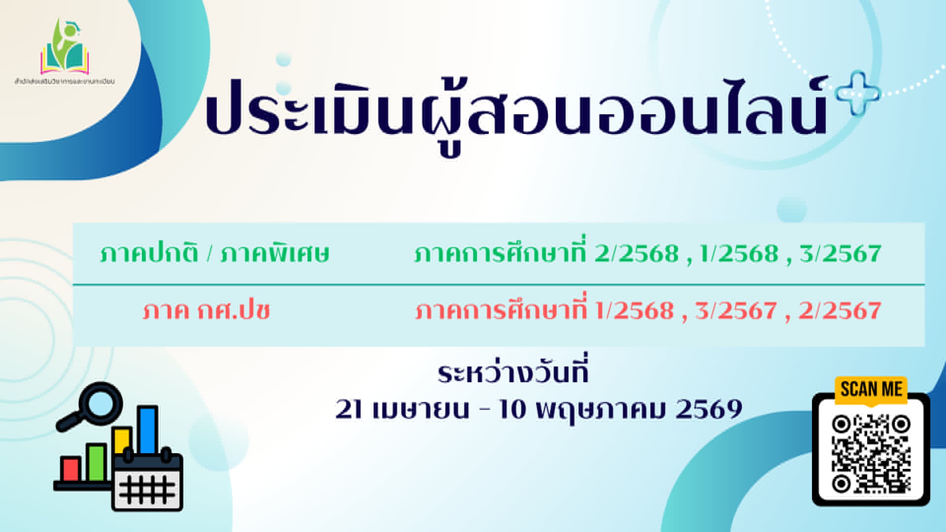 83e538f5 00d0 48d4 90c9 0c0aa7b7f4b9