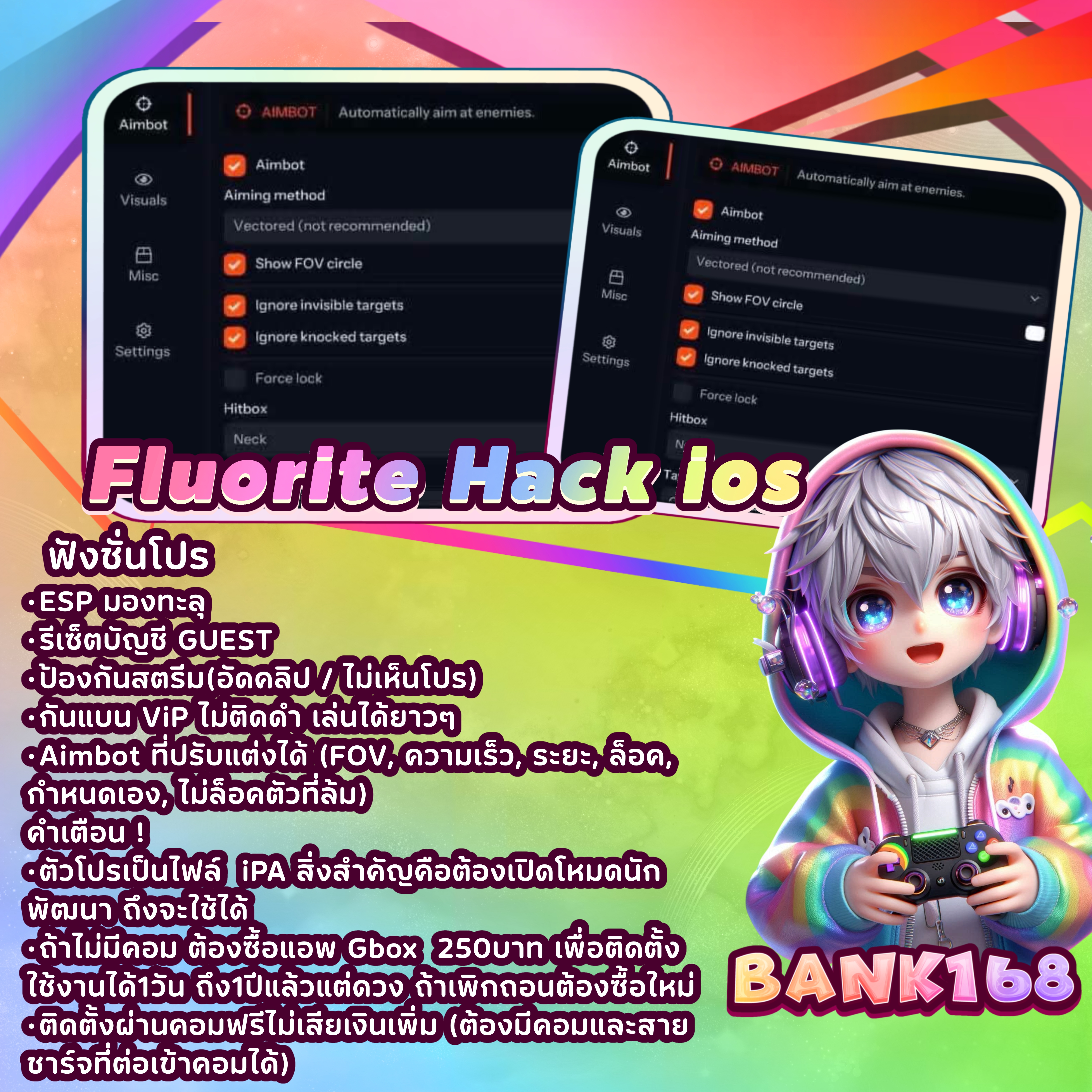 Fluorite Hack ios FreeFire 1วัน